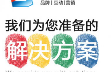 武漢網(wǎng)站建設(shè)公司：品牌網(wǎng)站建設(shè)需要做哪些？