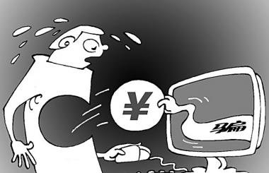 盛世互聯logo被盜用，提醒大家謹防網絡詐騙