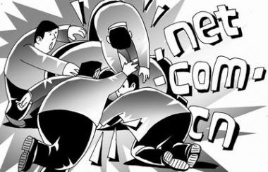 干貨分享：網站建設前如何選擇一個好的域名？