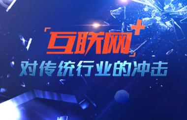 武漢品牌網站建設公司如何選？