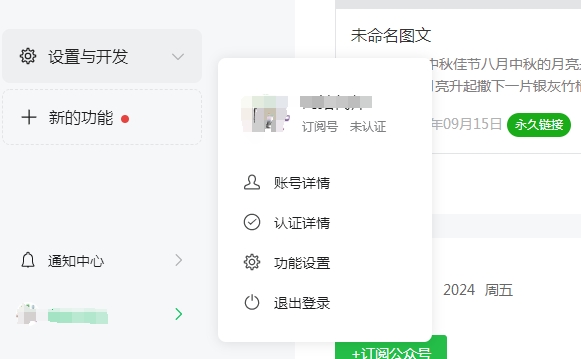 1706864127107670.jpg 微信截圖_20240202165514.jpg